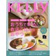 KeLLy (ケリー) 2020年 08月号 [雑誌]