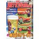 週刊漫画TIMES 2020年 6/5号 [雑誌]