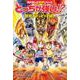 どっちが強い!? 動物オリンピック編 スポーツ王決定戦(角川まんが学習シリーズ) [全集叢書]