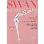 ＳＷＡＮ　ＭＡＧＡＺＩＮＥ　Vol.60<60;60>－２０２０年夏号(ＳＷＡＮ　ＭＡＧＡＺＩＮＥ) [単行本]