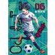 TIEMPO―ティエンポ― 6(ヤングジャンプコミックス) [コミック]