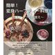 簡単!変身ハーブティー料理―食もハーブも衣替え [単行本]