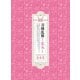 『刀剣乱舞-花丸-』Blu-ray BOX [Blu-ray Disc]