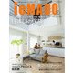 イエマドα 2020年 07月号 [雑誌]