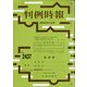 判例時報 2020年 5/11号 [雑誌]