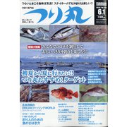 つり丸 2020年 6/1号 [雑誌]