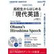 ＮＨＫ　ＣＤ　ラジオ　高校生からはじめる「現代英語」　2020年7月号 [磁性媒体など]