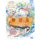 動物の泣ける話―君からもらった幸せの思い出(ファン文庫Tears) [文庫]