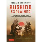 Bushido Explained [単行本]