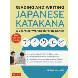 Reading and Writing Japanese Katakana [単行本]