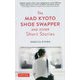 The Mad Kyoto Shoe Swapper and Other Short Stories [単行本]