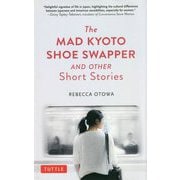 The Mad Kyoto Shoe Swapper and Other Short Stories [単行本]
