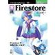 OD>実践Firestore－Firestoreを実務で使いこなす!（NextPublishing） [単行本]