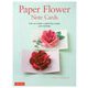Paper Flower Note Cards [単行本]