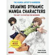 The Manga Artist's Handbook:Dr－The Easy1-2-3Method for Beginners [単行本]