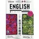 ENGLISH JOURNAL (イングリッシュジャーナル) 2020年 07月号 [雑誌]