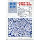 数理科学 2020年 06月号 [雑誌]