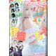 YOUNG GANGAN (ヤング・ガンガン) 2020年 6/5号 [雑誌]