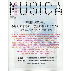 MUSICA (ムジカ) 2020年 06月号 [雑誌]
