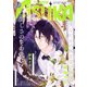 Asuka (アスカ) 2020年 07月号 [雑誌]