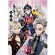 刀剣乱舞-ONLINE-アンソロジー　あそび<2;12>(MFコミックス ジーンシリーズ) [コミック]