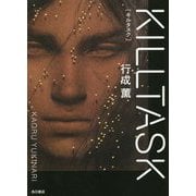 KILLTASK [単行本]
