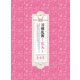 『刀剣乱舞-花丸-』DVD BOX [DVD]