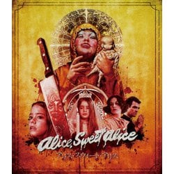 アリス・スウィート・アリス 2Kレストア・スペシャル・エディション [Blu-ray Disc]