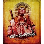 アリス・スウィート・アリス 2Kレストア・スペシャル・エディション