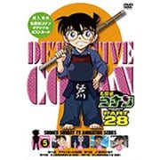 名探偵コナン PART 28 Volume5