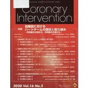 Coronary Intervention Vol.16No [ムックその他]