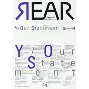 REAR 44－芸術批評誌 [単行本]