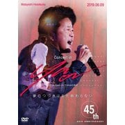 細坪基佳45周年記念コンサート in 野音 ~夢のつづきはまだ終わらない~