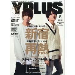 Yプラス 2020年 06月号 [雑誌]