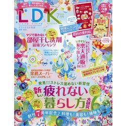 ヨドバシ Com Ldk 年 07月号 雑誌 通販 全品無料配達