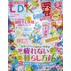 miniLDK 2020年 07月号 [雑誌]