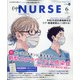 Expert Nurse (エキスパートナース) 2020年 06月号 [雑誌]