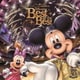 ディズニーファン読者が選んだ ディズニー ベスト・オブ・ベスト ～創刊30周年記念盤
