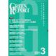 GREEN REPORT 2020 3 [単行本]