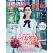 Ｈｏｔｅｌ　Ｗｅｄｄｉｎｇ　Ｎｏ．４３(生活シリーズ) [ムックその他]