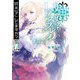 終末なにしてますか?異伝 リーリァ・アスプレイ〈#02〉(角川スニーカー文庫) [文庫]