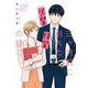 三ヶ月前に別れた先輩後輩の話　01<1> [単行本]