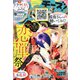 Cheese ! (チーズ) 2020年 07月号 [雑誌]