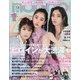 non-no (ノンノ) 2020年 08月号 [雑誌]