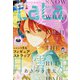 LaLa (ララ) 2020年 07月号 [雑誌]