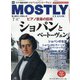 MOSTLY CLASSIC (モーストリー・クラシック) 2020年 07月号 [雑誌]