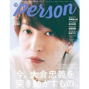 TVガイドPERSON VOL.93 [ムックその他]