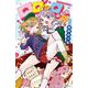ロロッロ！ 7 少年チャンピオン・コミックス [コミック]