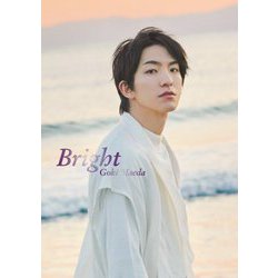 Bright―前田公輝写真集 [単行本]