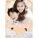 あなたを見つけたい～See you again～ DVD-BOX3 [DVD]